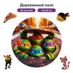 Пазл деревянный Active Puzzles