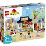 Конструктор LEGO DUPLO 10411 124 дет.