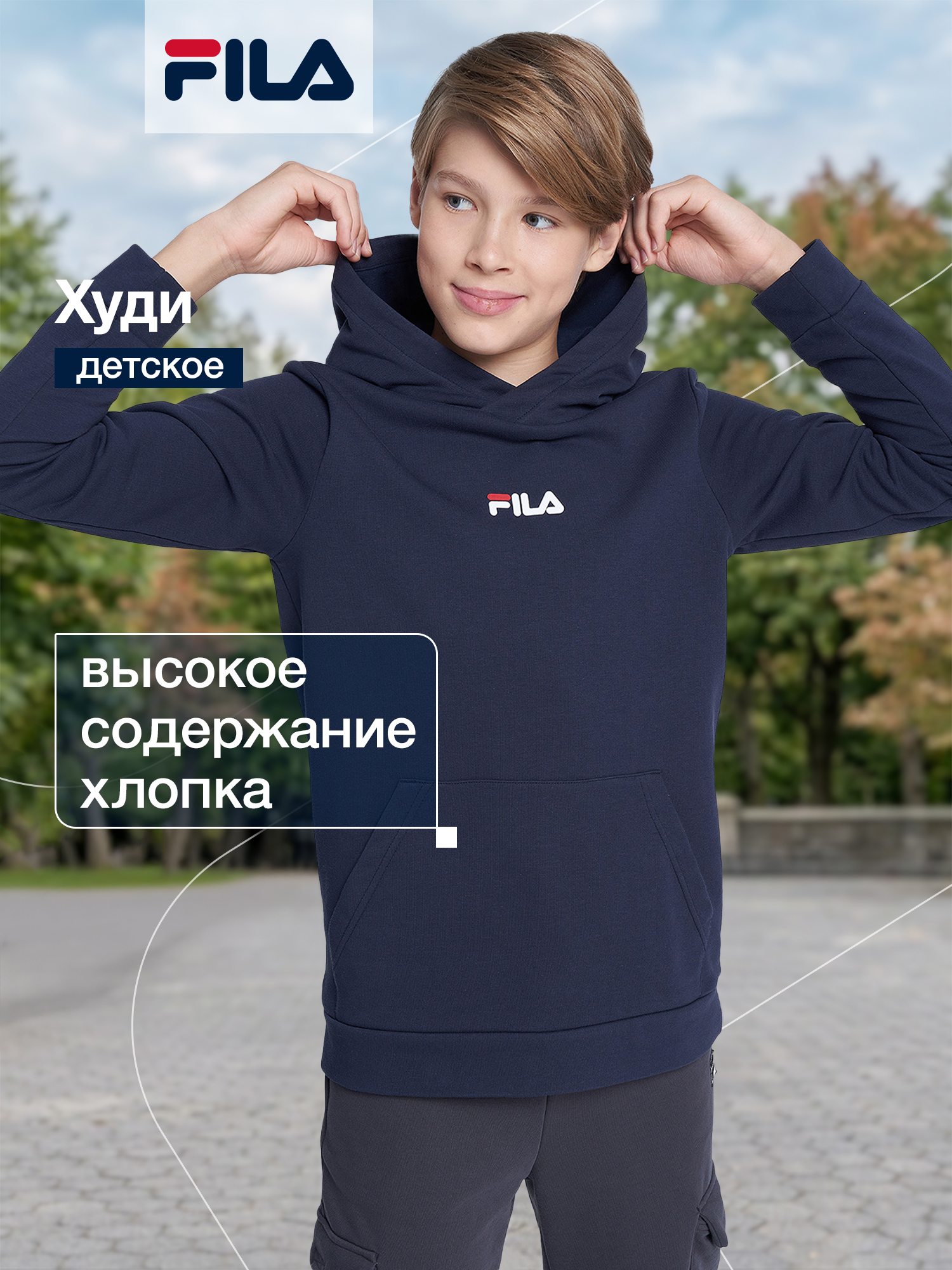 Худи FILA 142342FLA-Z4 - фото 2