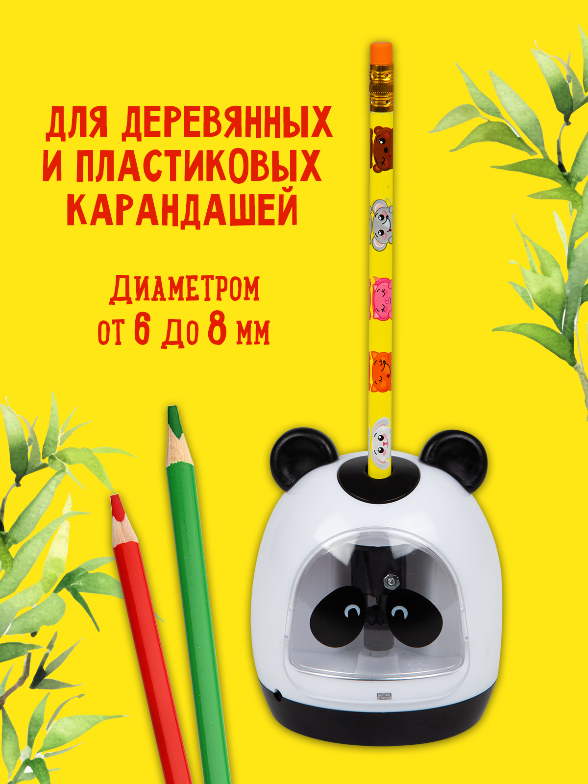 Точилка Каляка-Маляка - фото 2