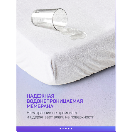 Наматрасник Embrio 120х60