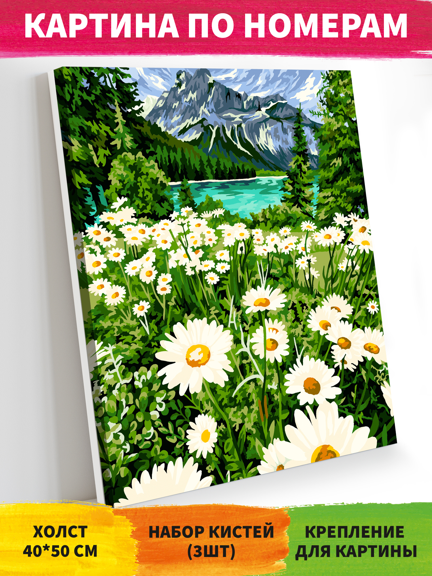 Картина по номерам Hobby Paint - фото 1