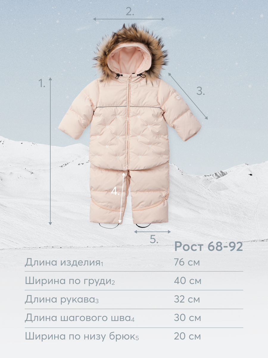 Комбинезон-трансформер Happy Baby 89027_light-pink - фото 9