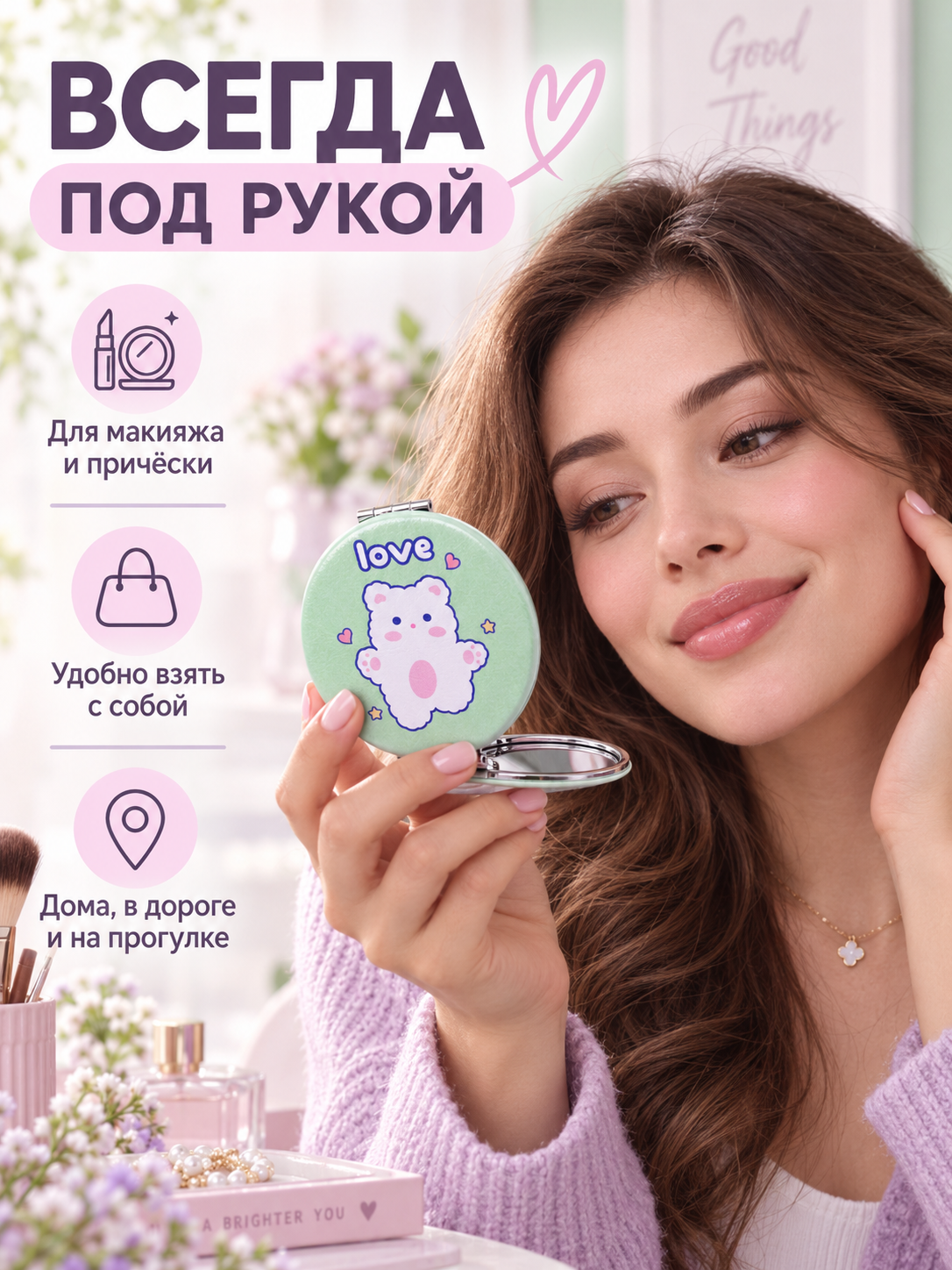 Зеркало iLikeGift с двойным увеличением карманное, настольное - фото 7