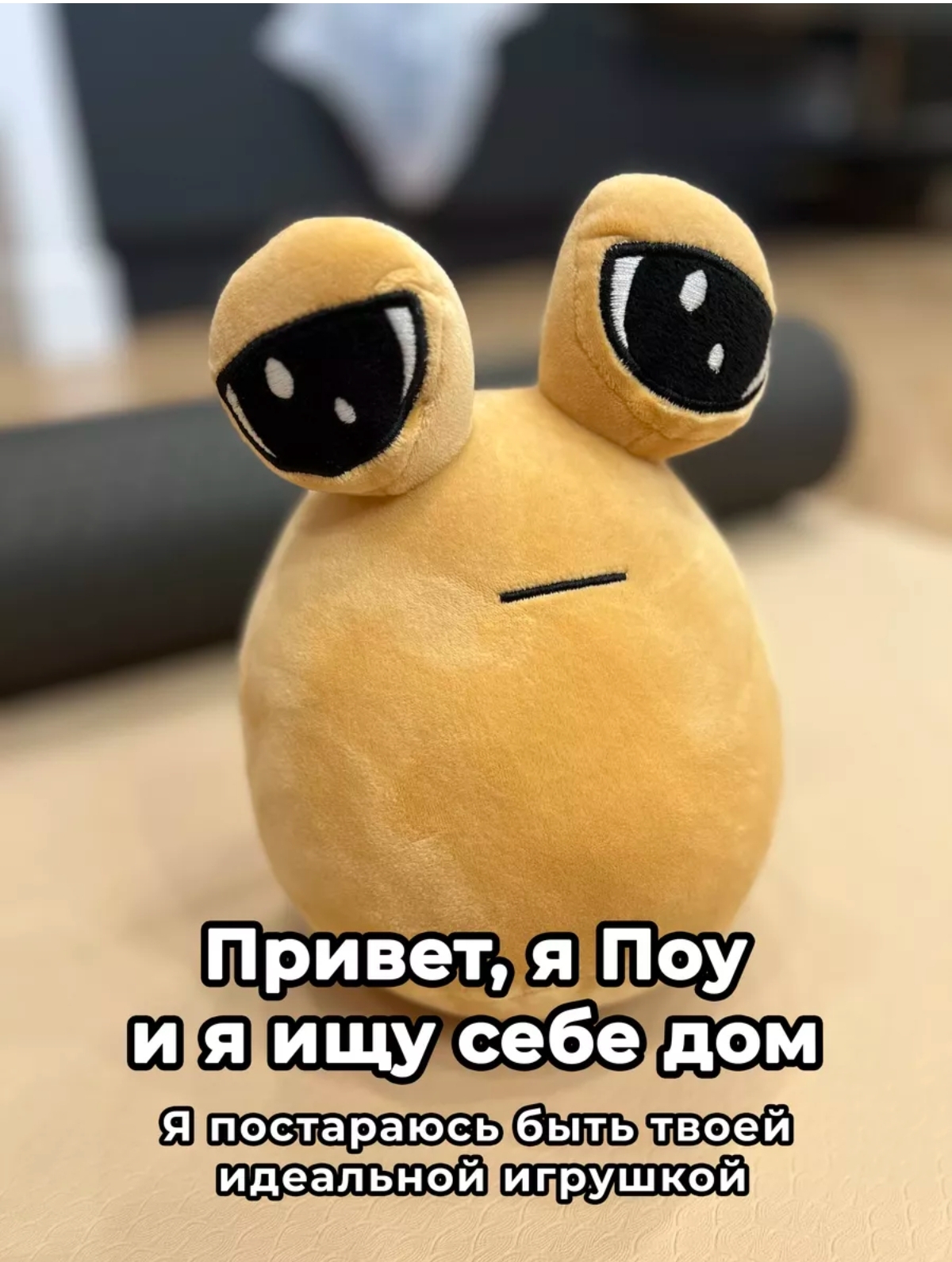 Игрушка мягкая BalaToys - фото 3