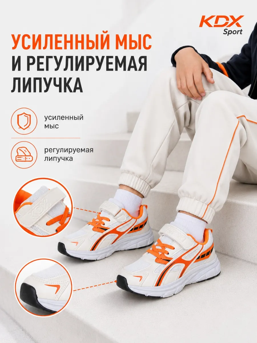 Кроссовки KDX EVRSS-13 white - фото 6