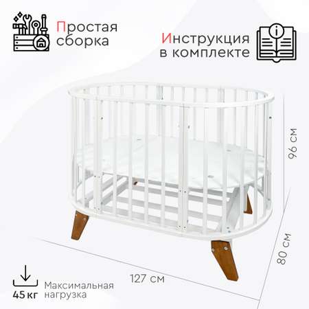 Детская кроватка Tomix овальная, универсальный маятник (коричневый, белый)