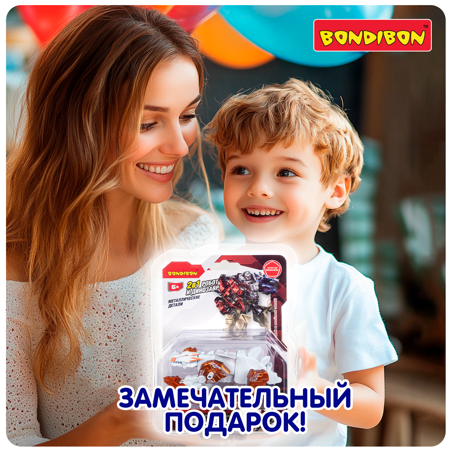Фигурка Bondibon Трансформер робот динозавр №4 - фото 11