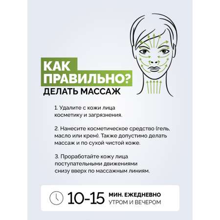 Массажный ролик для лица GESS Meili