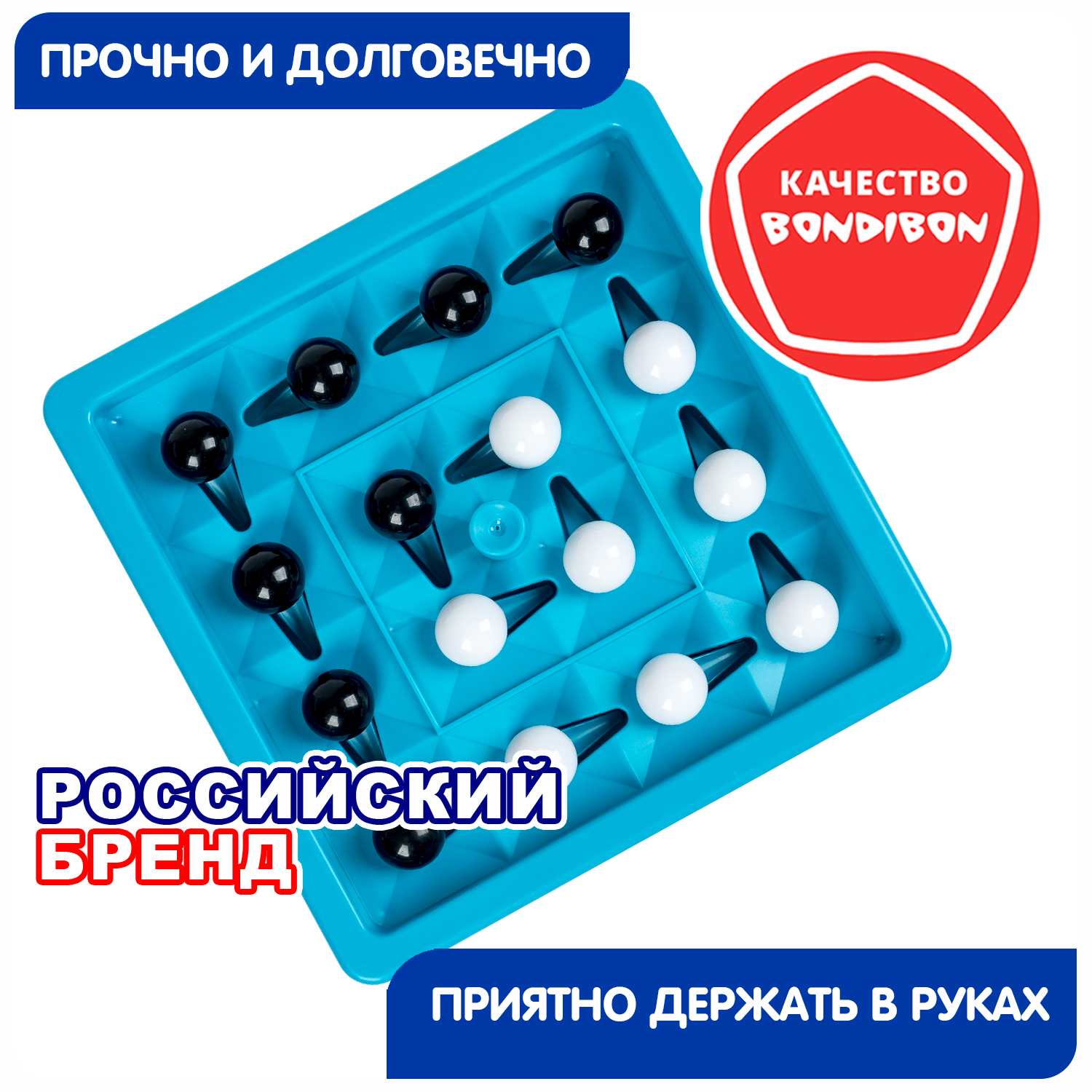 Настольная игра Bondibon стратегическая IQ-Орбиталь - фото 8