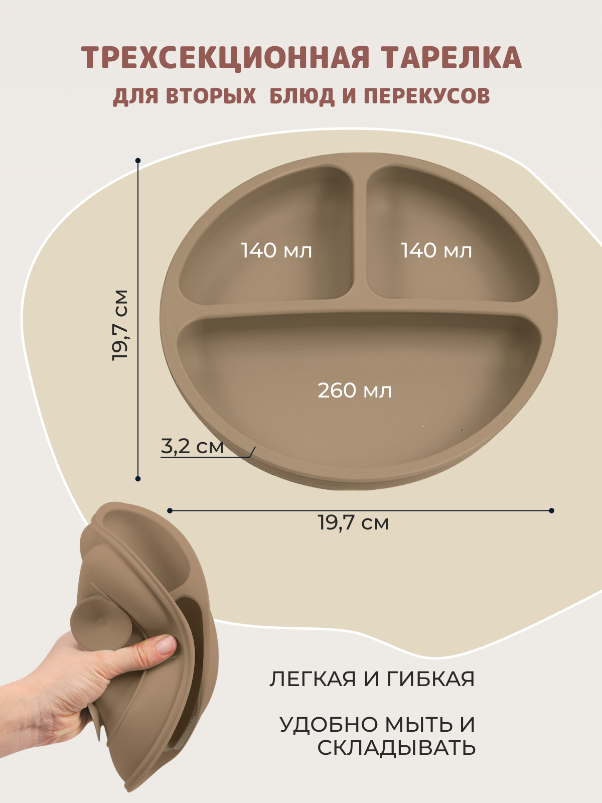 Набор посуды Хевель - фото 3