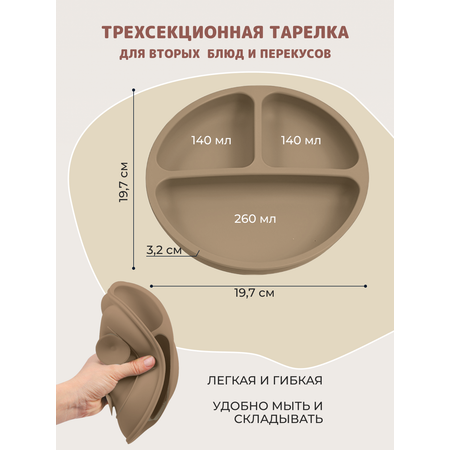 Набор посуды Хевель