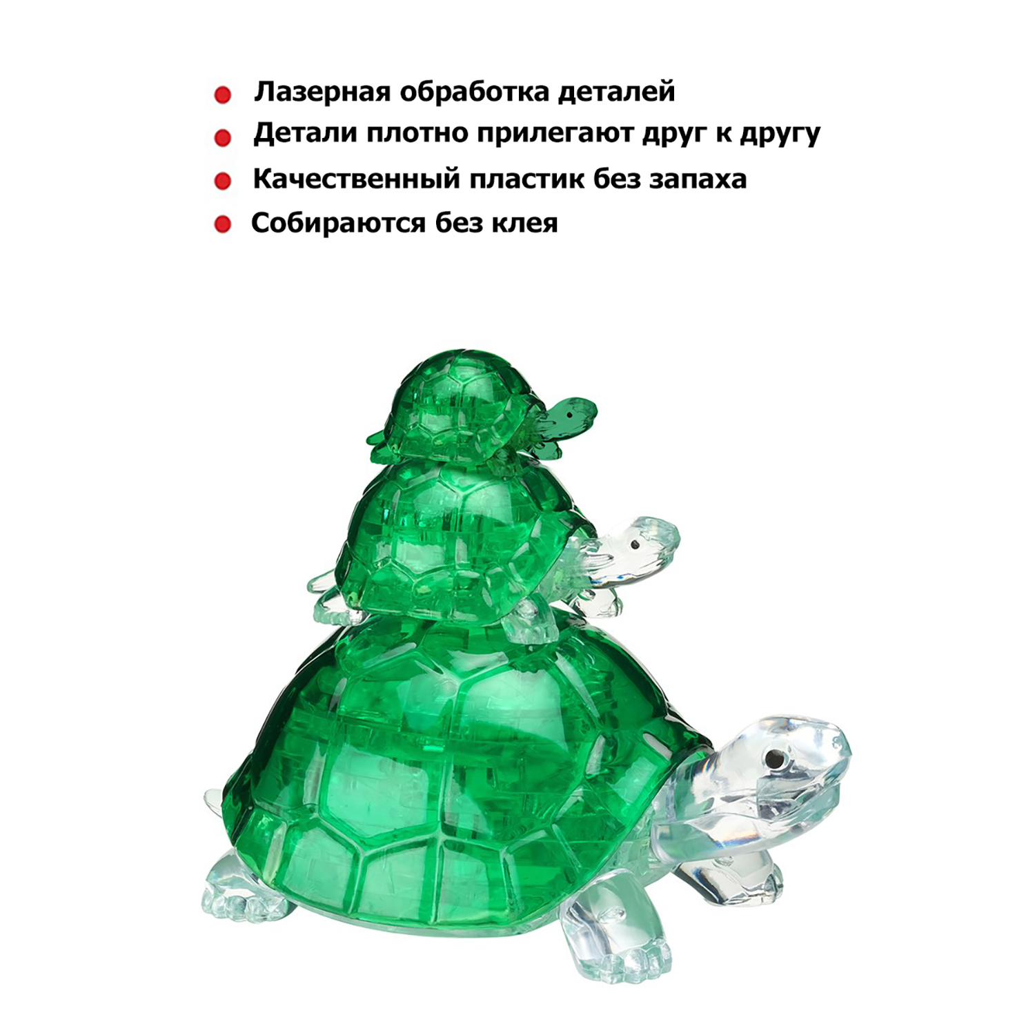 Пазл Crystal Puzzle 3D - фото 8