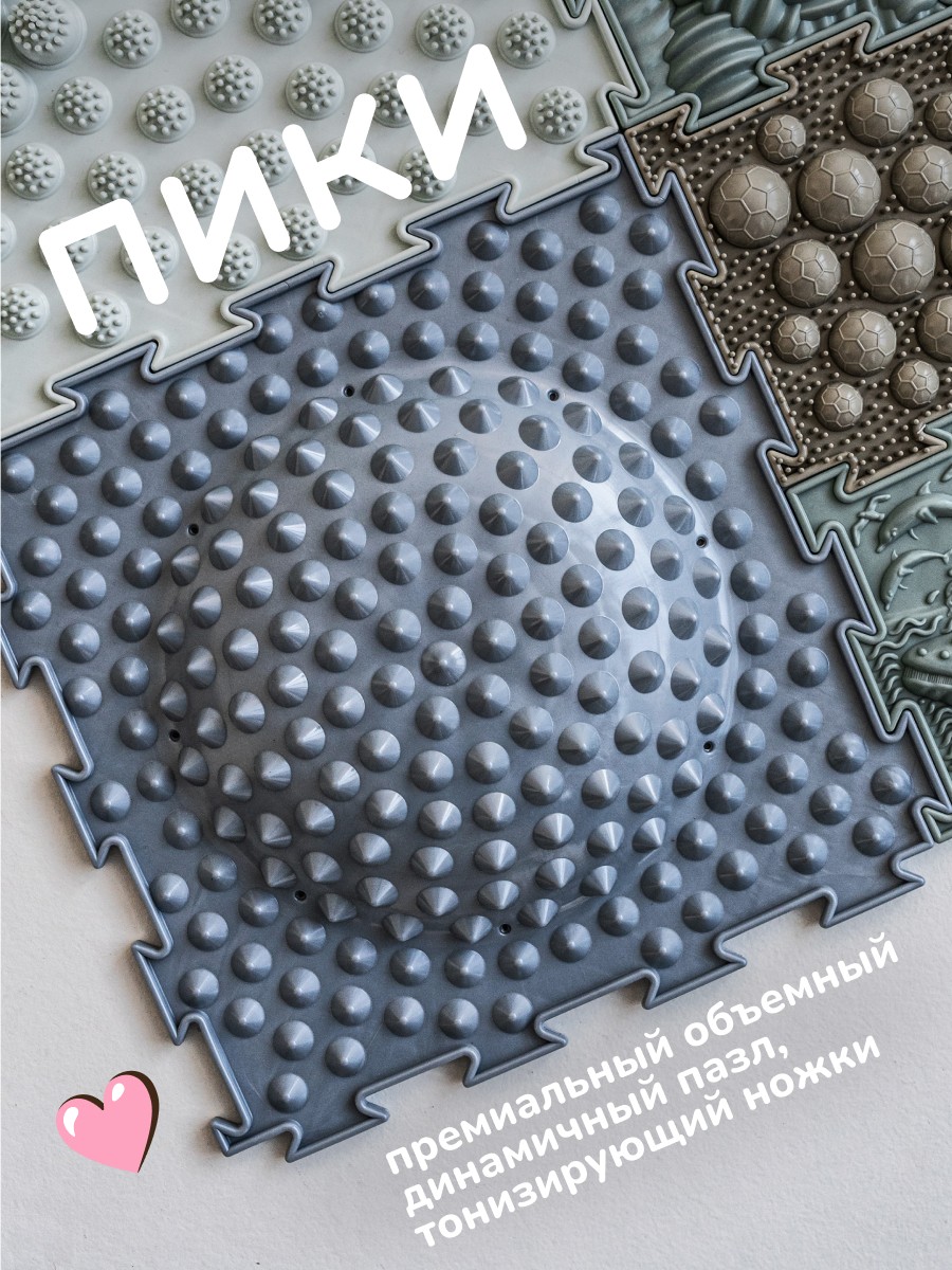 Коврик-пазл Ортодон массажный развивающий детский 26 x 147 см - фото 12