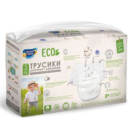 Трусики Солнце и луна Eco XL (13-20 кг) 40 шт.