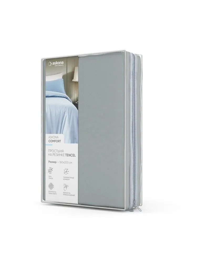 Простыня Askona Comfort Tencel Серебристый 240 x 260 см 1 шт. - фото 10