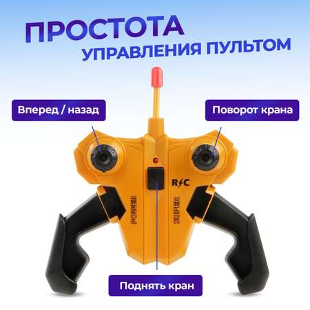 Бульдозер РУ FAIRYMARY 1:28