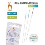 Иглы Pony с цветным ушком для бисероплетения №10/11/12 6 шт 07883/02