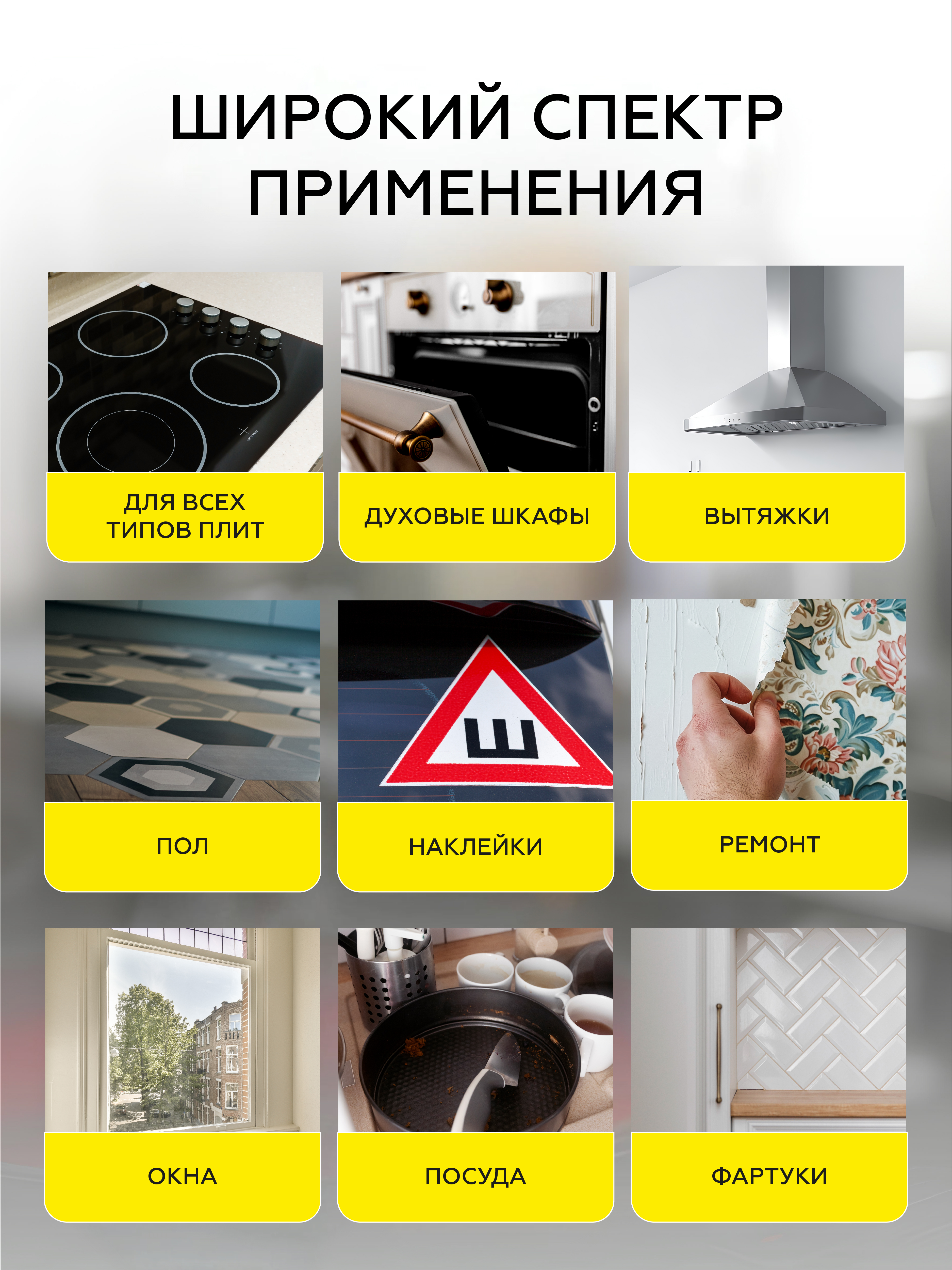 Скребок для плиты стеклокерамики PRO CLEANLY для чистки керамической и индукционной плиты с лезвиями двусторонний - фото 6