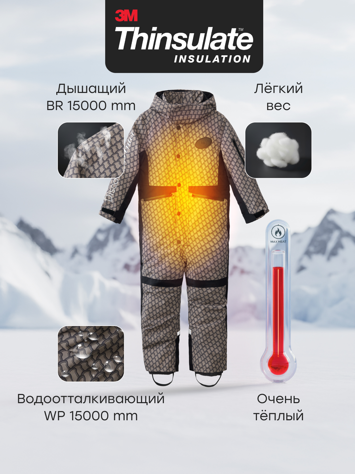 Комбинезон Happy Baby 89115-1_grey_ - фото 4