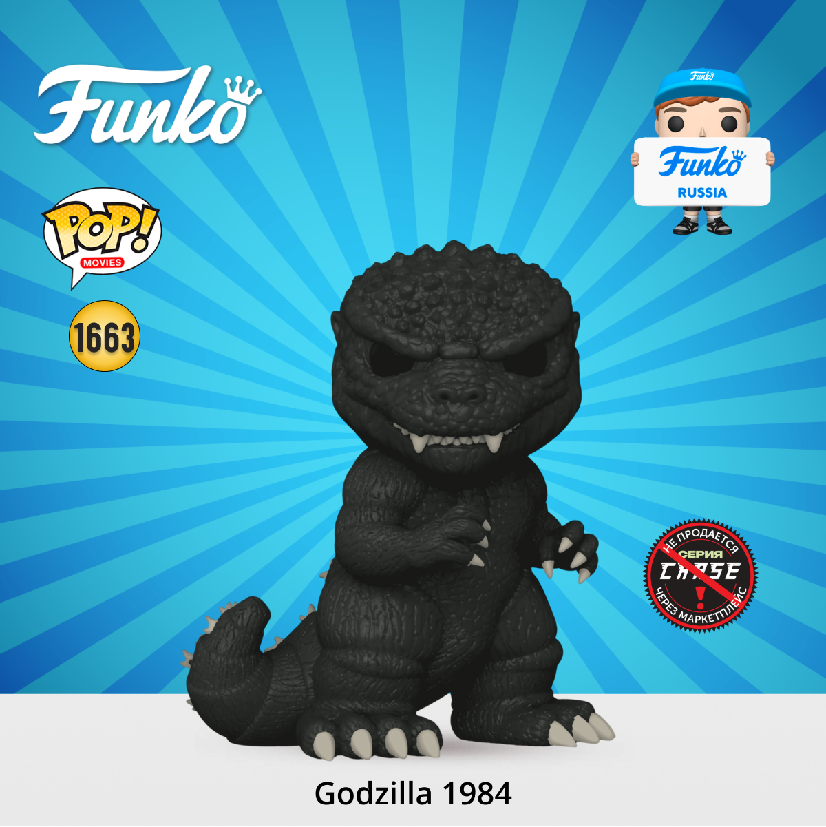 Фигурка Funko - фото 1