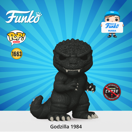 Фигурка Funko