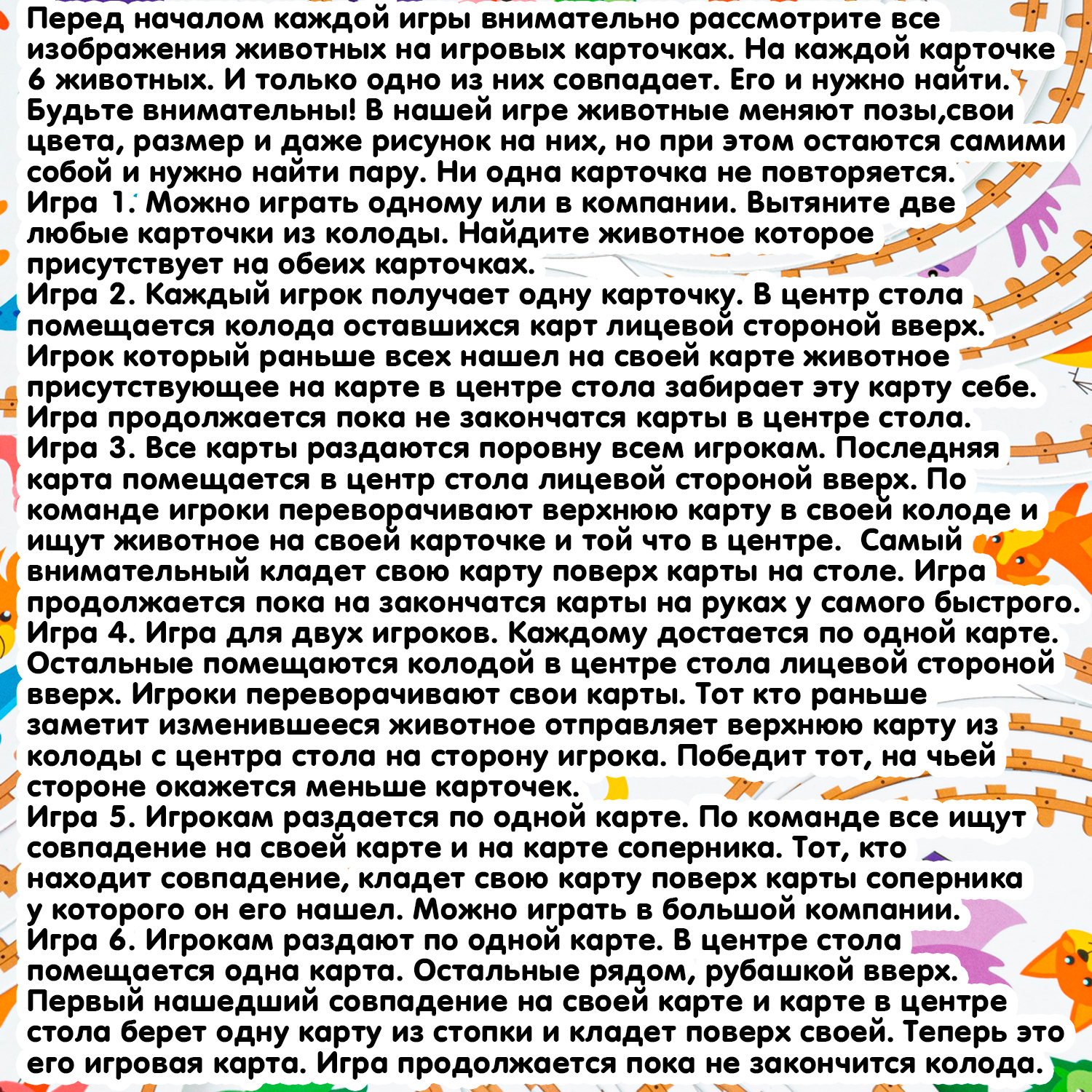 Настольная игра Bondibon карточная 33 Хамелеона - фото 12