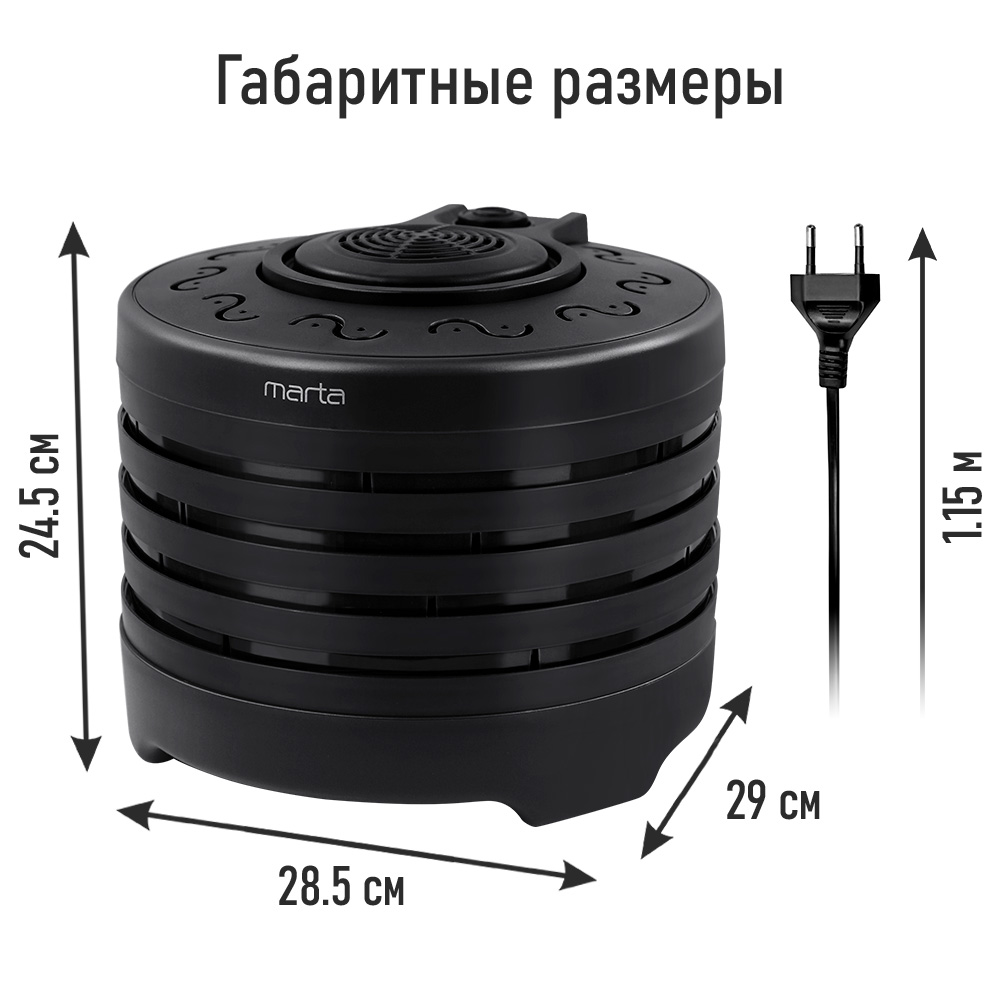 Электросушилка для овощей MARTA MT-FD1896A - фото 6
