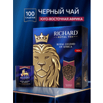 Чай в пакетиках Richard Royal legend of Africa