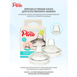 Соска Baby Pino Anti-Colic силикон L (быстрый поток) 2 шт.