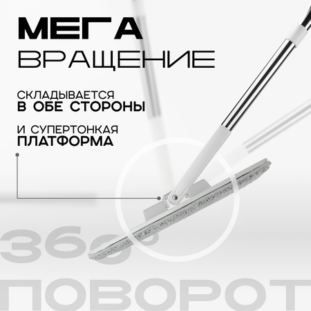 Комплект для уборки Verde HANDY