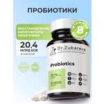 Пробиотики Dr. Zubareva 60 капсул