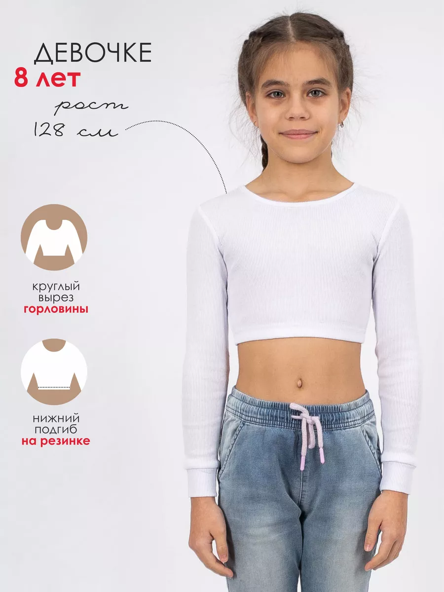 Топ-лонгслив MY BUY MB6374Б - фото 5