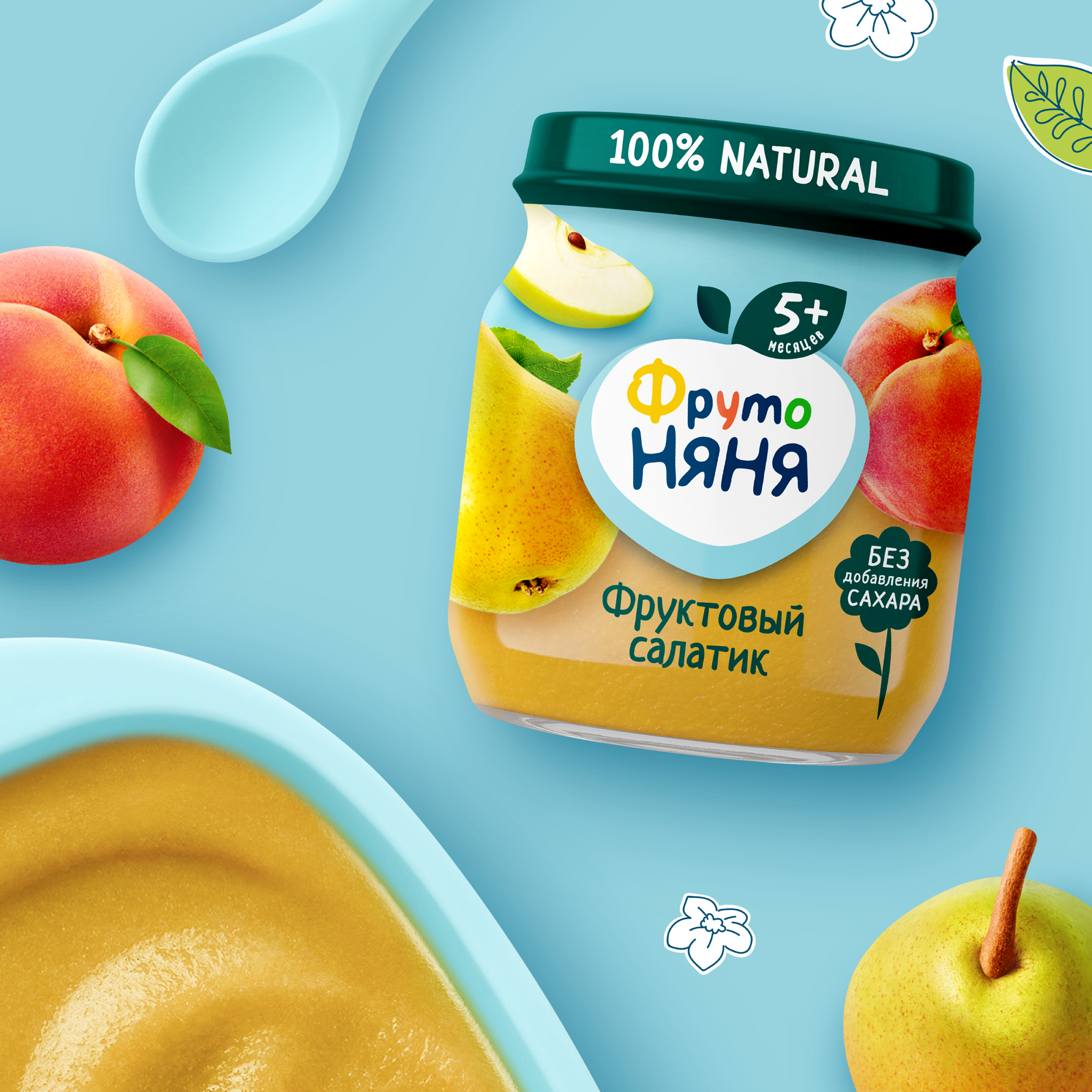 Пюре ФрутоНяня Фруктовый салатик с 5 мес 100 г - фото 5