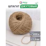 Шпагат джутовый Astra Craft Шпагат джутовый 1,5 мм 200 м