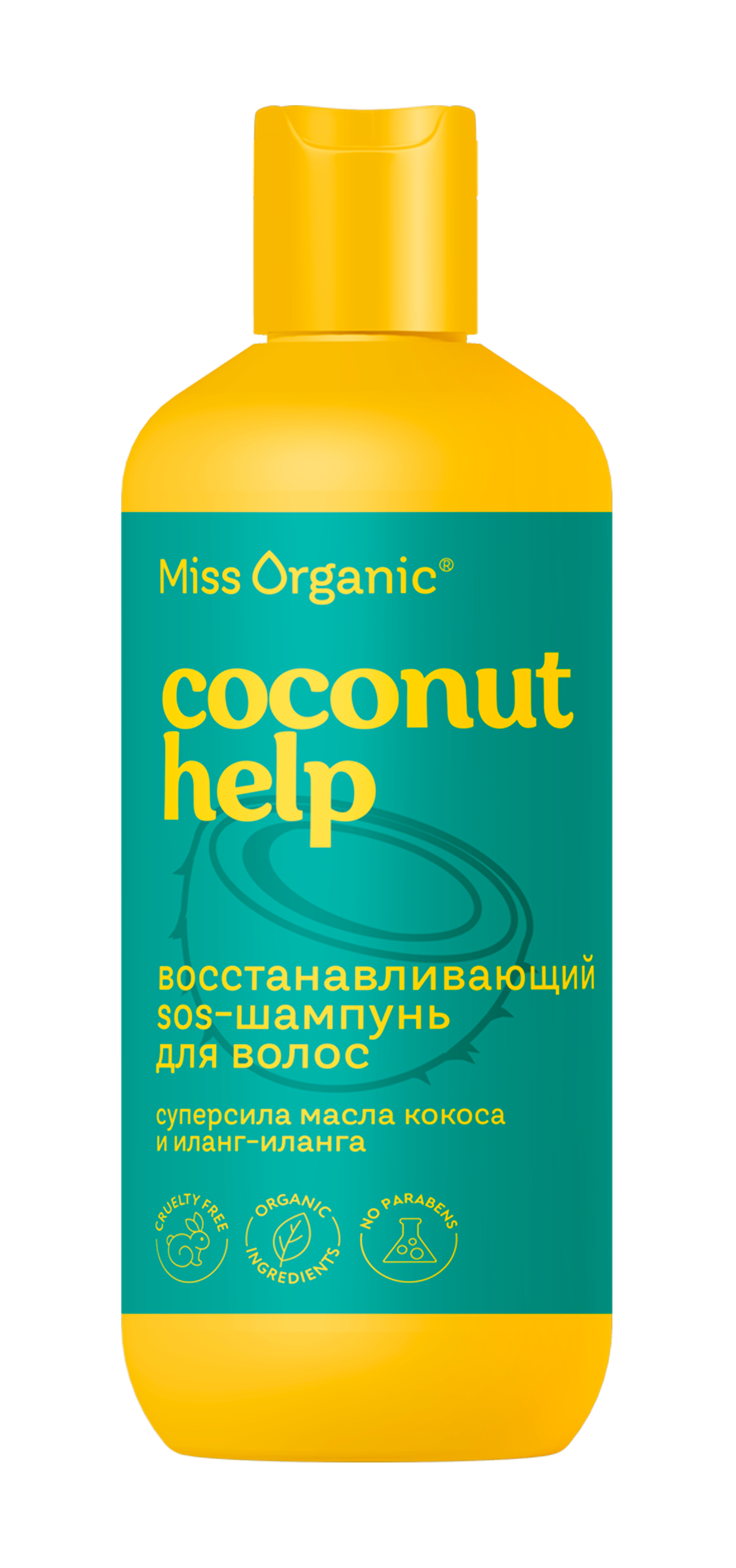 Шампунь Miss Organic 290 мл - фото 1