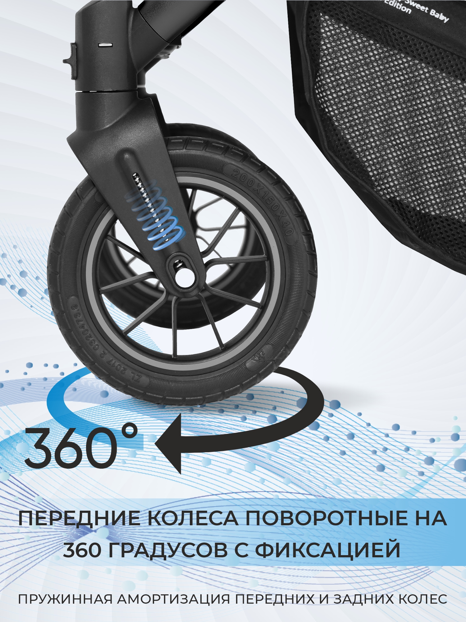 Коляска трансформер Sweet Baby Amare GL Beige бежевый - фото 9