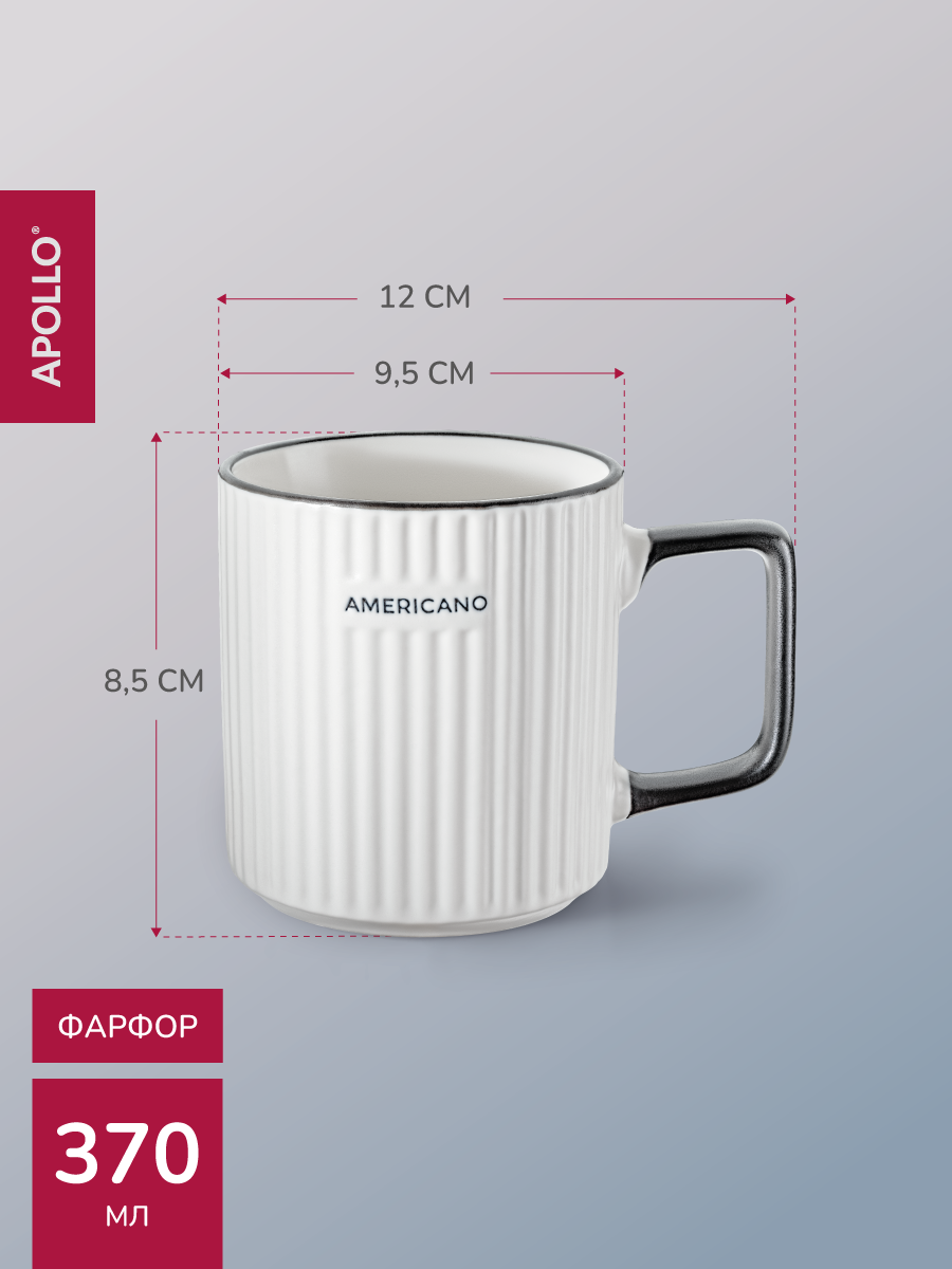 Кружка APOLLO 370 мл - фото 4