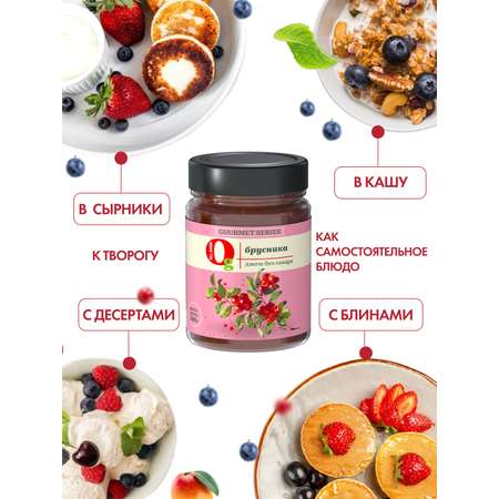 Джем Ноль грамм без сахара низкокалорийный Gourmet брусника 240г