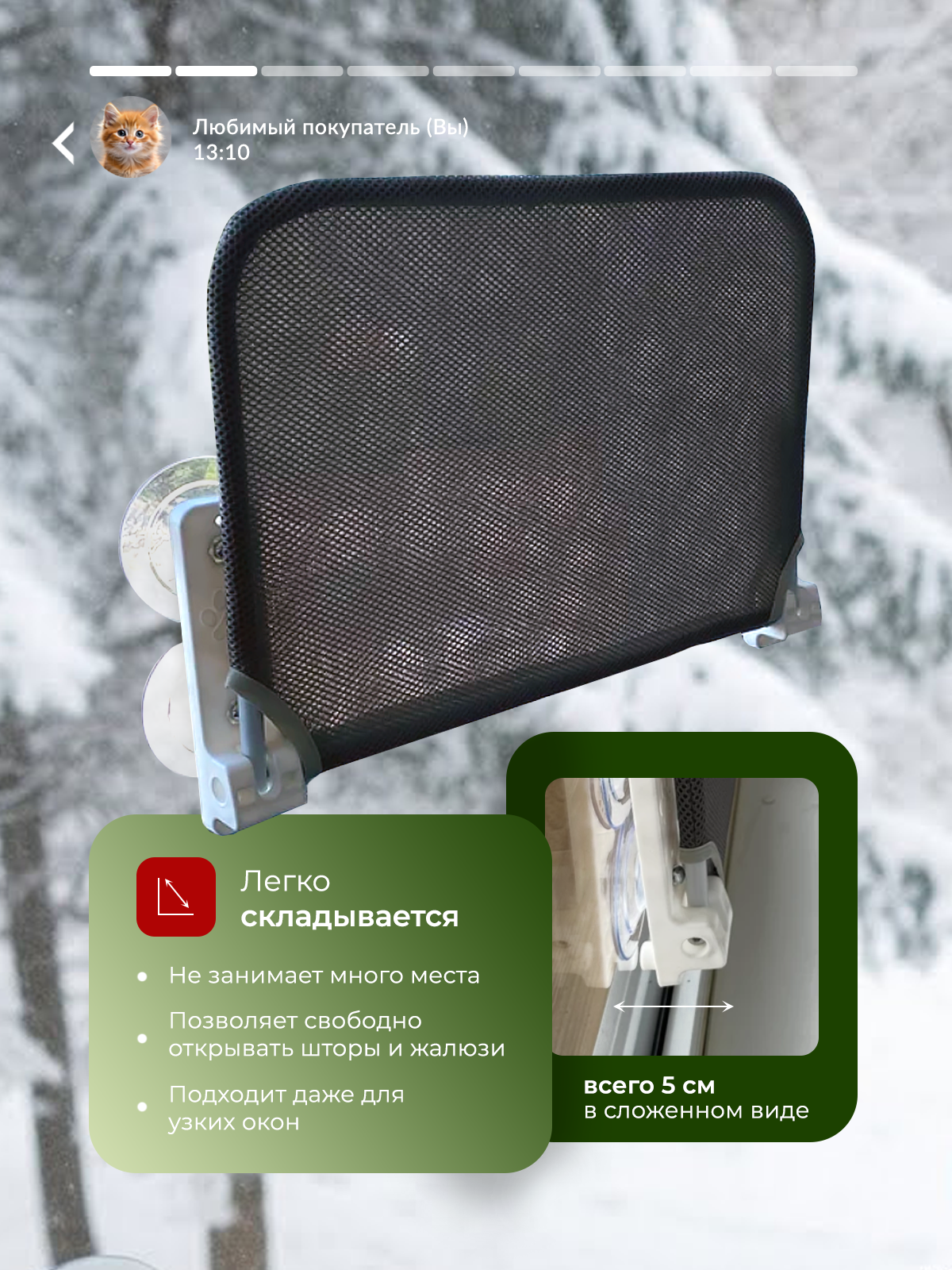 Гамак для кошек SuperPets на окно подвесной на присосках - фото 2