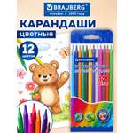 Карандаши цветные Brauberg 12 шт.