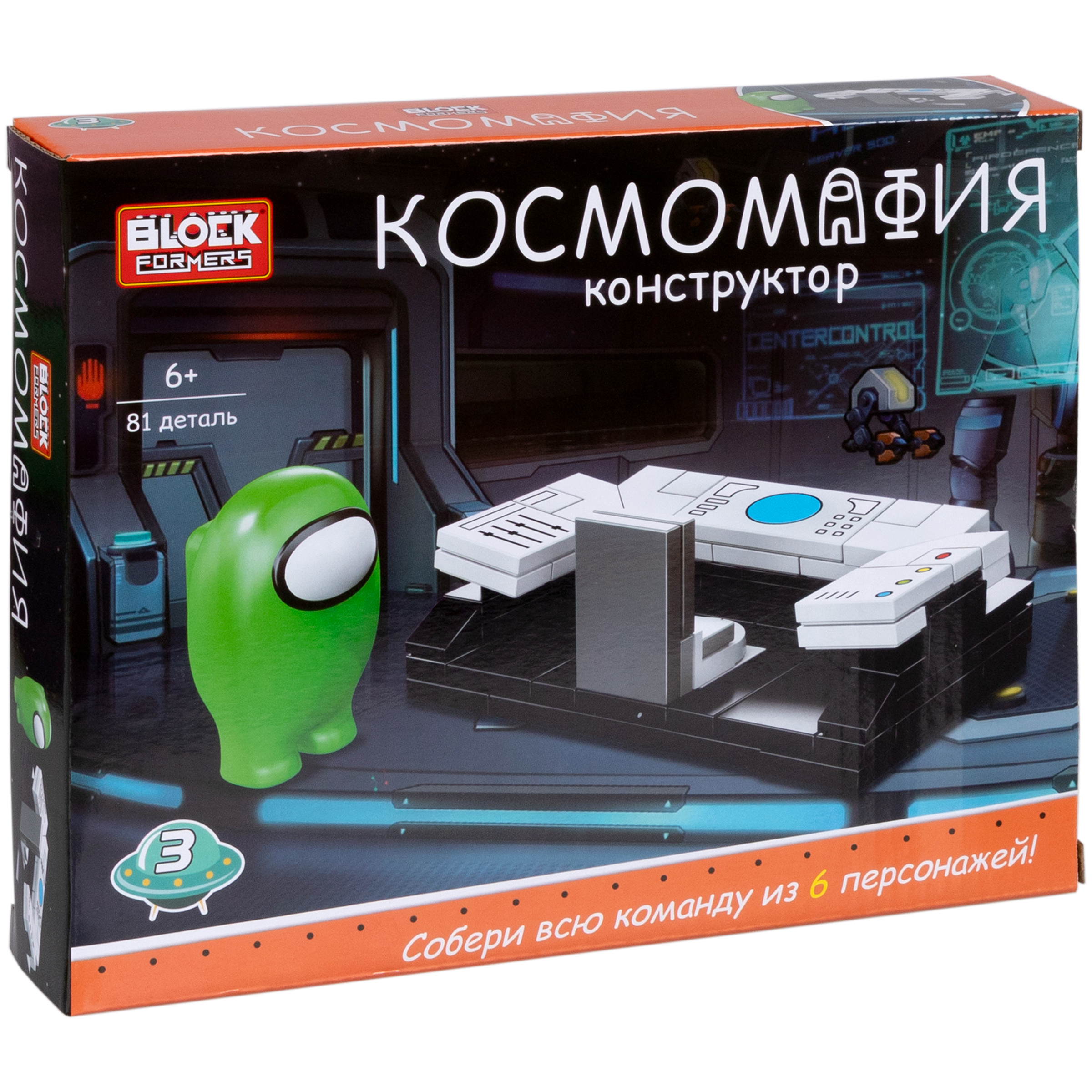 Конструктор Blockformers 77 дет. в ассортименте - фото 33