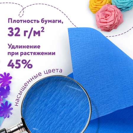 Художественная бумага Юнландия 12 лист.