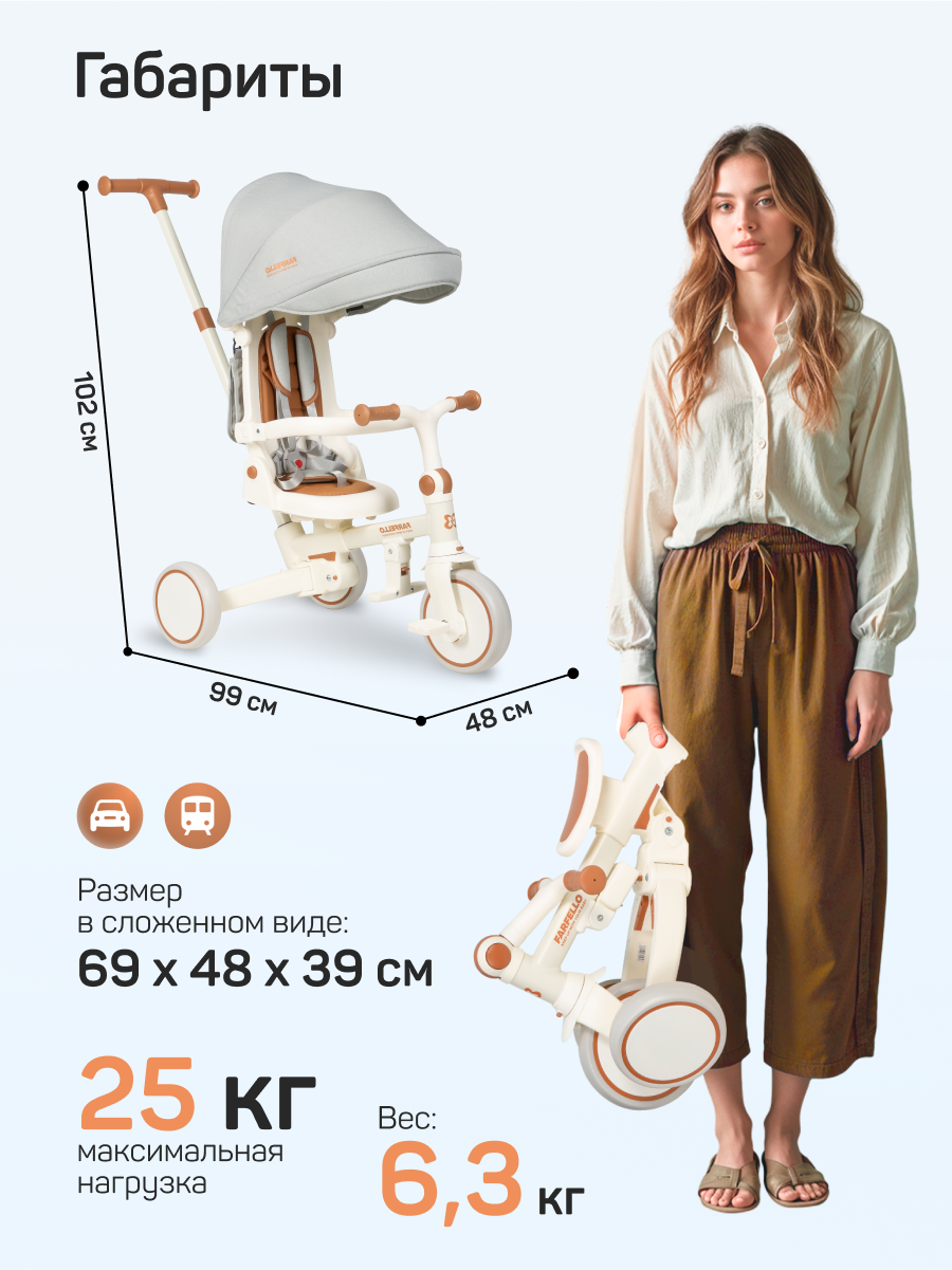 Трехколесный велосипед Farfello 8 дюймов - фото 5