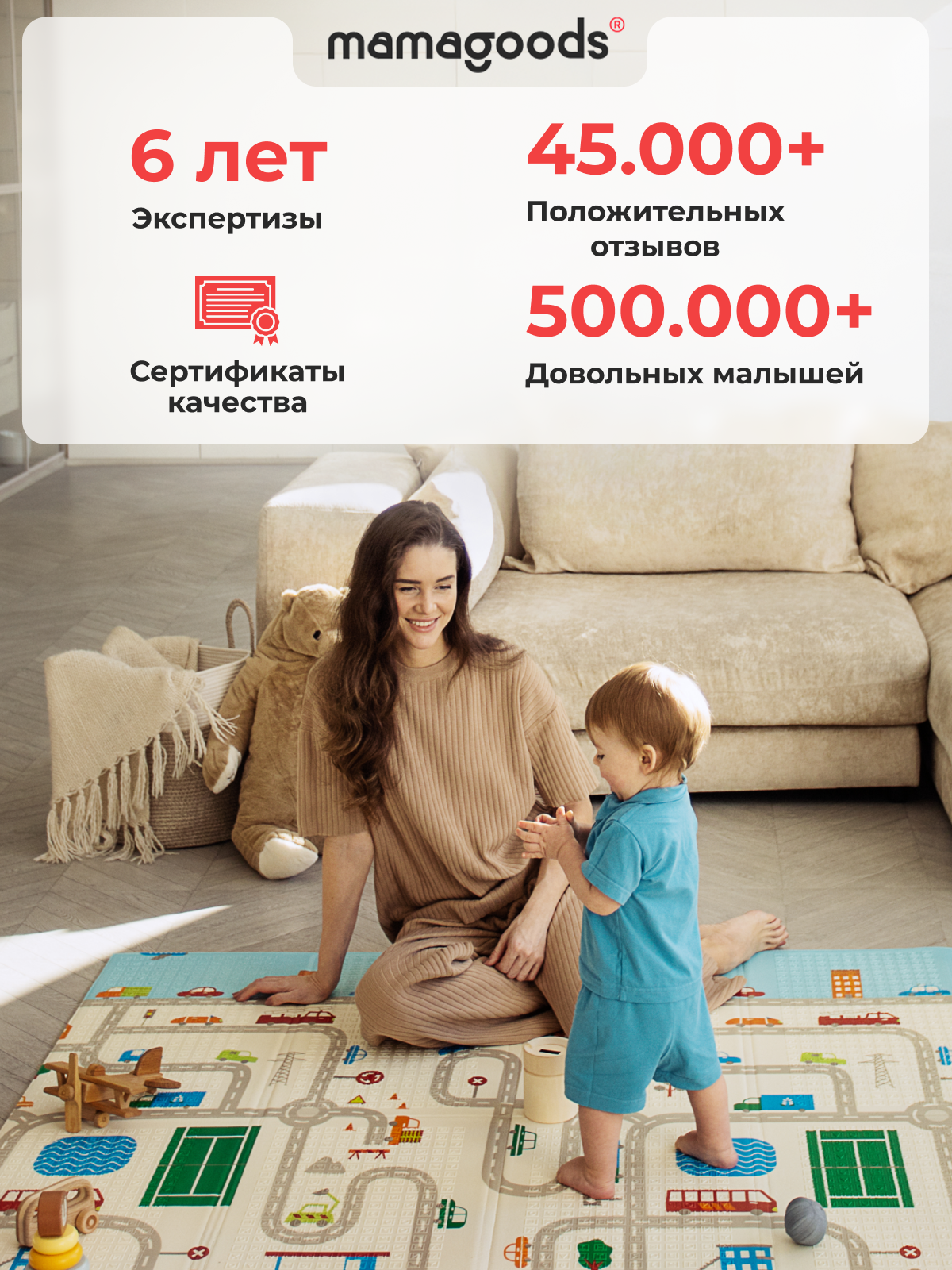 Развивающий коврик детский Mamagoods для ползания складной игровой 180х200 см Город и жирафы - фото 19