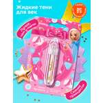 Тени для век Принцесса Сияние принцессы