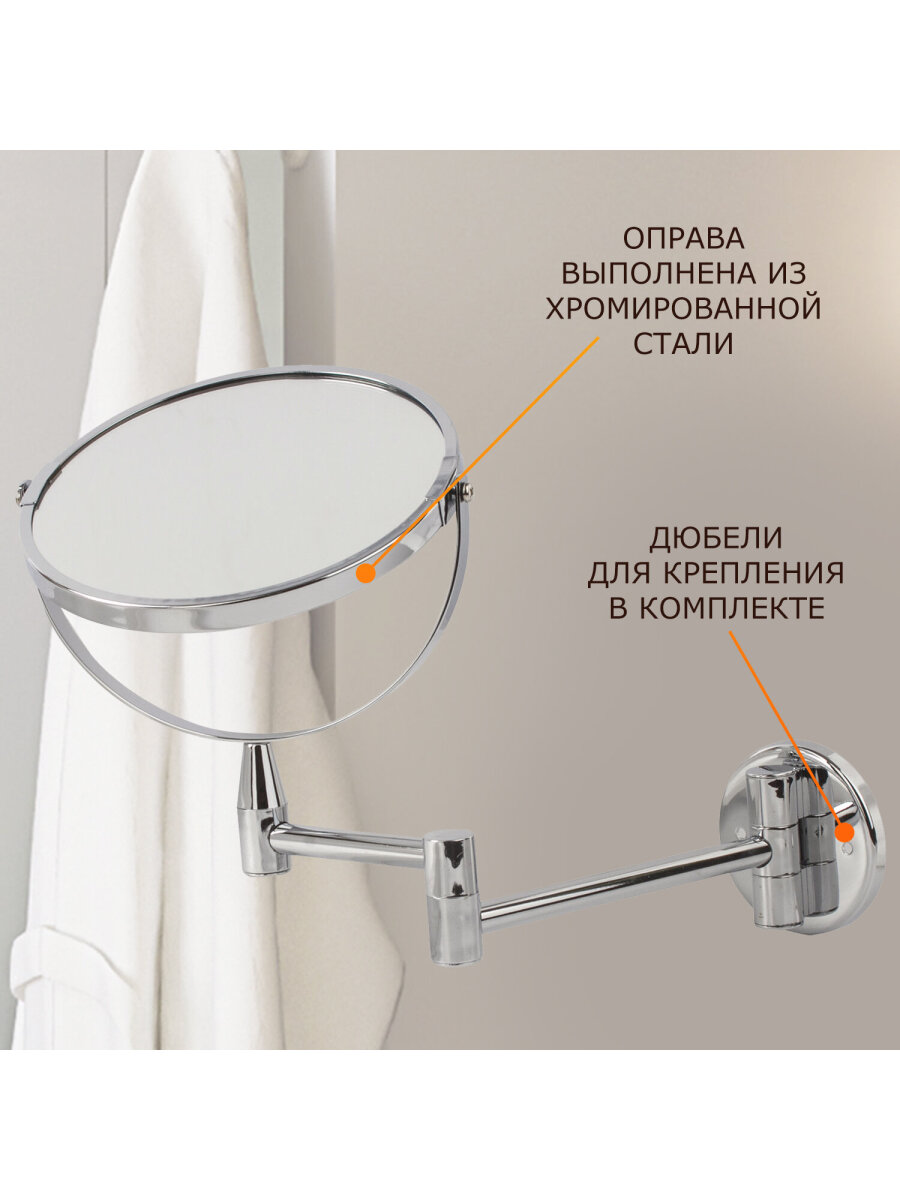 Зеркало Brabix настенное - фото 2