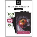 Художественная бумага Малевичъ 100 лист.