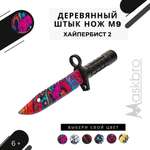 Нож MASKBRO