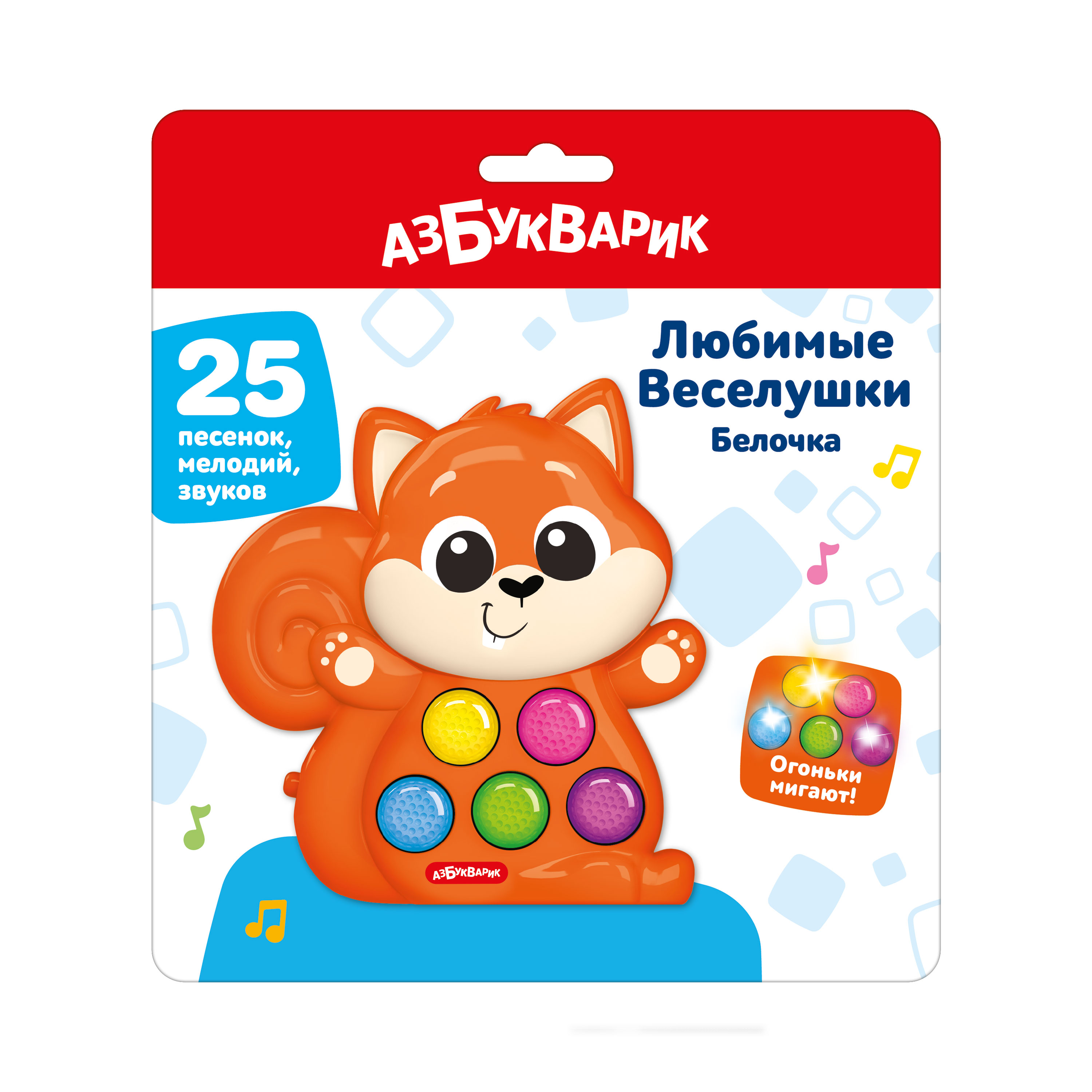 Игрушка Азбукварик Белочка - фото 2